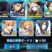 ヒメ日記 2025/10/26 13:43 投稿 にいな 鶯谷デリヘル倶楽部