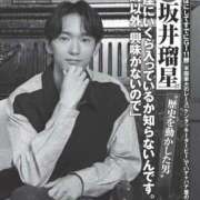 ヒメ日記 2026/02/20 16:42 投稿 にいな 鶯谷デリヘル倶楽部