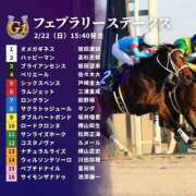 ヒメ日記 2026/02/21 11:22 投稿 にいな 鶯谷デリヘル倶楽部