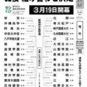 ヒメ日記 2026/03/19 07:22 投稿 にいな 鶯谷デリヘル倶楽部