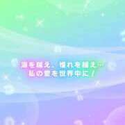 ヒメ日記 2026/03/19 11:12 投稿 にいな 鶯谷デリヘル倶楽部