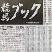 ヒメ日記 2026/04/11 13:12 投稿 にいな 鶯谷デリヘル倶楽部
