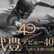 ヒメ日記 2026/05/05 09:02 投稿 にいな 鶯谷デリヘル倶楽部