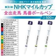 ヒメ日記 2026/05/09 11:12 投稿 にいな 鶯谷デリヘル倶楽部