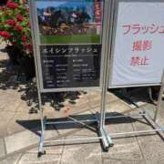 ヒメ日記 2026/05/10 21:40 投稿 にいな 鶯谷デリヘル倶楽部