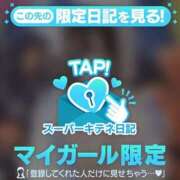 ヒメ日記 2025/10/01 20:57 投稿 ゆめ マリン宮殿雄琴店