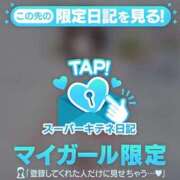 ヒメ日記 2025/10/02 09:37 投稿 ゆめ マリン宮殿雄琴店