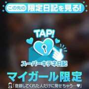 ヒメ日記 2025/10/05 13:57 投稿 ゆめ マリン宮殿雄琴店