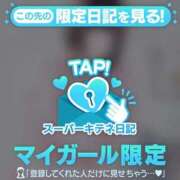 ヒメ日記 2025/10/06 19:27 投稿 ゆめ マリン宮殿雄琴店