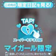 ヒメ日記 2025/10/09 17:07 投稿 ゆめ マリン宮殿雄琴店