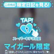 ヒメ日記 2025/10/13 20:17 投稿 ゆめ マリン宮殿雄琴店