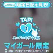 ヒメ日記 2025/10/16 18:37 投稿 ゆめ マリン宮殿雄琴店