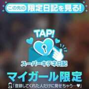 ヒメ日記 2025/10/19 18:41 投稿 ゆめ マリン宮殿雄琴店