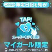 ヒメ日記 2025/10/21 20:57 投稿 ゆめ マリン宮殿雄琴店