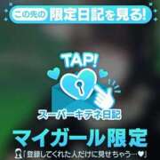 ヒメ日記 2025/10/26 23:13 投稿 ゆめ マリン宮殿雄琴店