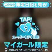 ヒメ日記 2025/10/29 17:17 投稿 ゆめ マリン宮殿雄琴店