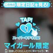 ヒメ日記 2025/10/30 17:37 投稿 ゆめ マリン宮殿雄琴店