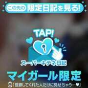 ヒメ日記 2025/11/01 22:57 投稿 ゆめ マリン宮殿雄琴店