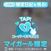 ヒメ日記 2025/11/02 13:57 投稿 ゆめ マリン宮殿雄琴店