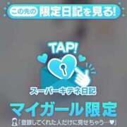 ヒメ日記 2025/11/03 15:07 投稿 ゆめ マリン宮殿雄琴店