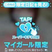 ヒメ日記 2025/11/08 15:37 投稿 ゆめ マリン宮殿雄琴店