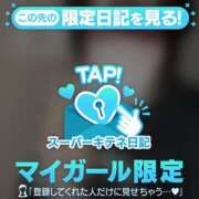 ヒメ日記 2025/11/11 23:49 投稿 ゆめ マリン宮殿雄琴店