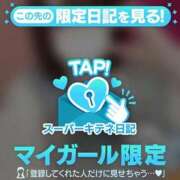 ヒメ日記 2025/11/12 22:58 投稿 ゆめ マリン宮殿雄琴店