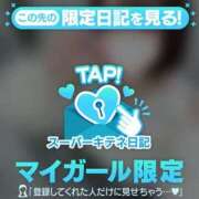 ヒメ日記 2025/11/13 21:57 投稿 ゆめ マリン宮殿雄琴店