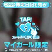 ヒメ日記 2025/11/14 23:07 投稿 ゆめ マリン宮殿雄琴店