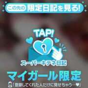 ヒメ日記 2025/11/15 23:07 投稿 ゆめ マリン宮殿雄琴店