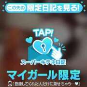 ヒメ日記 2025/11/17 20:37 投稿 ゆめ マリン宮殿雄琴店