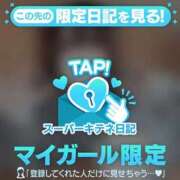 ヒメ日記 2025/11/20 18:57 投稿 ゆめ マリン宮殿雄琴店