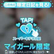 ヒメ日記 2025/11/25 22:27 投稿 ゆめ マリン宮殿雄琴店