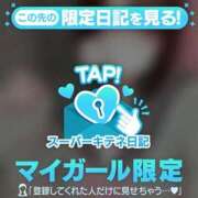 ヒメ日記 2025/11/26 20:37 投稿 ゆめ マリン宮殿雄琴店