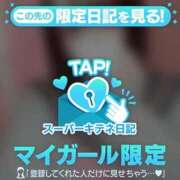 ヒメ日記 2025/11/28 23:37 投稿 ゆめ マリン宮殿雄琴店