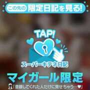 ヒメ日記 2025/12/01 00:17 投稿 ゆめ マリン宮殿雄琴店