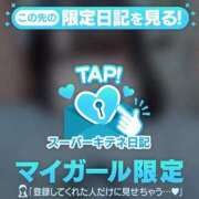 ゆめ スーパーキテネ🩵 マリン宮殿雄琴店