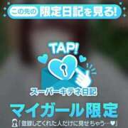 ゆめ スーパーキテネ🩵 マリン宮殿雄琴店