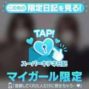 ヒメ日記 2025/12/08 18:17 投稿 ゆめ マリン宮殿雄琴店