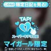 ヒメ日記 2025/12/09 22:17 投稿 ゆめ マリン宮殿雄琴店