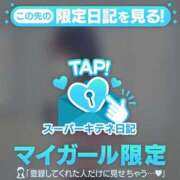 ヒメ日記 2025/12/11 15:17 投稿 ゆめ マリン宮殿雄琴店