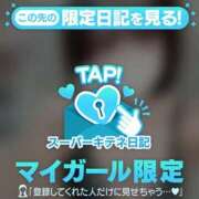 ヒメ日記 2025/12/12 19:57 投稿 ゆめ マリン宮殿雄琴店