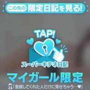 ヒメ日記 2025/12/14 23:07 投稿 ゆめ マリン宮殿雄琴店