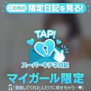 ヒメ日記 2025/12/15 23:54 投稿 ゆめ マリン宮殿雄琴店