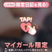 真梨愛（まりあ） 出勤〜！ 熟女の風俗最終章 大宮店