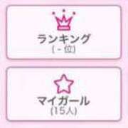 ヒメ日記 2025/05/03 20:42 投稿 ゆの 白いぽっちゃりさん