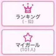 ヒメ日記 2025/05/15 17:52 投稿 ゆの 白いぽっちゃりさん