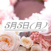 ヒメ日記 2025/05/06 12:18 投稿 白 しほり ホットアロマ