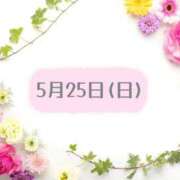 ヒメ日記 2025/05/26 08:07 投稿 白 しほり ホットアロマ