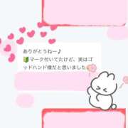 ヒメ日記 2025/06/01 21:23 投稿 白 しほり ホットアロマ